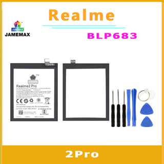 JAMEMAX แบตเตอรี่สำหรับ Realme2Pro Model BLP683  คุณภาพระดับพรีเมี่