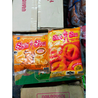 เนยเทียมหรือมาการีนตรา Samsan เหมาะสำหรับเค้ก คุกกี้ ขนมปัง และคั่วข้าวโพด