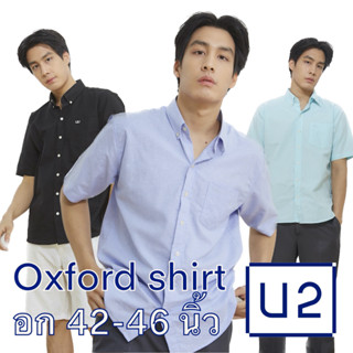 U2 MENS เสื้อเชิ้ตเสื้อเชิ้ตสีพื้น เสื้อเชิ้ต oxford แขนสั้นรุ่น 5301