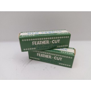 Feather - Cut ใบมีดโกนขนนก กันคิ้ว 1 คม ( 12 ใบ )