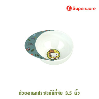 Srithai Superware ถ้วย เมลามีน ขนาดเล็ก มีที่จับ สำหรับ ใส่อาหารเด็ก ขนาด 3.5 นิ้ว ลายลิขสิทธิ์สนูปปี้ - Snoopy Happy Ca