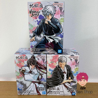 [Pre-Order/พร้อมส่ง] ฟิกเกอร์แท้💯 Jigokuraku - Vibration Stars (Bandai Spirits) ฟิกเกอร์สุขาวดีอเวจี