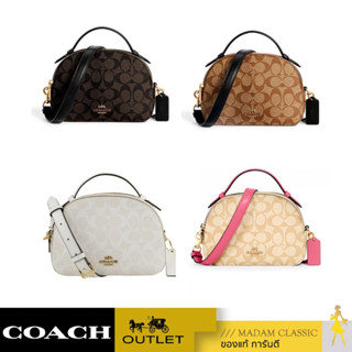 COACH 1591 SERENA SATCHEL IN SIGNATURE CANVAS