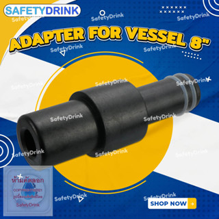 SafetyDrink ADAPTER FOR VESSEL 8"