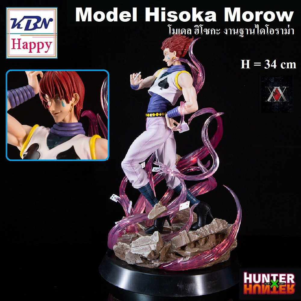 Model Hisoka Morow Diorama Form Hunter x Hunter ヒソカ สูง 34cm โมเดล ฮิโซกะ งานฐานไดโอราม่า จากเรื่อง 