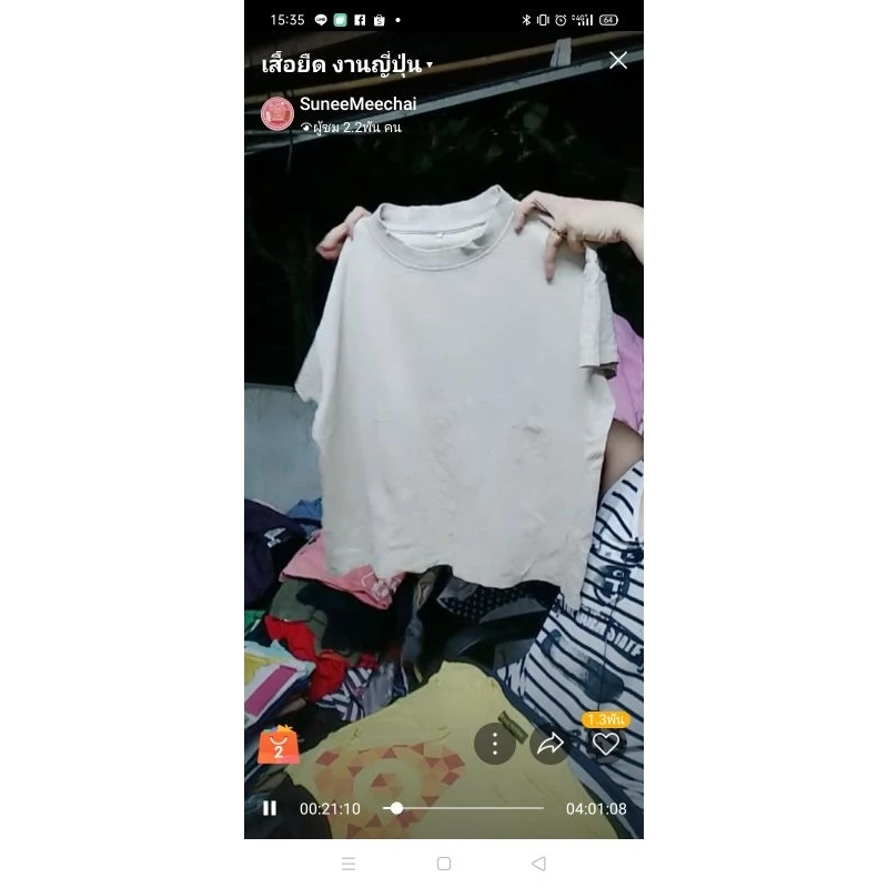 ราคา 15บ.- 65บ.เสื้อญี่ปุ่น มือ2 สั่งในไลฟ์สด เสื้อญี่ปุ่น มือ2 สั่งในไลฟ์สด