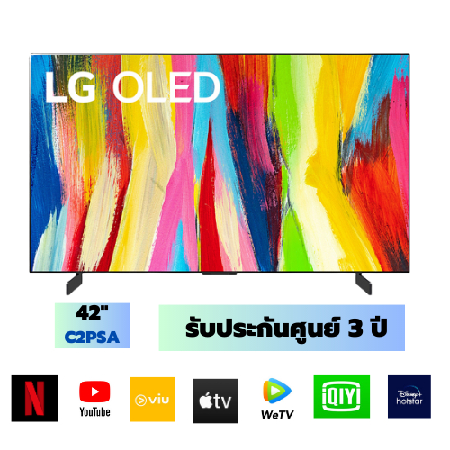 โอแอลอีดีทีวี 42" LG (4K, OLED, Smart, Magic Remote) OLED42C2PSA.ATM