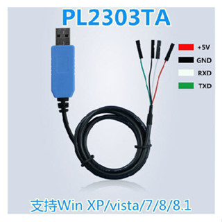 PL2303TA download cable USB to RS232 converters upgrade solution for Legacy RS232 devices to USB interface