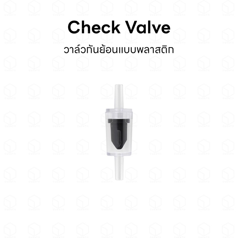 Check valve กันย้อน เช็ควาล์ว กันย้อนแบบพลาสติก ใช้สำหรับกันน้ำย้อนเข้ามาในสายเหมาะใช้กับปั้มลม ปั้ม