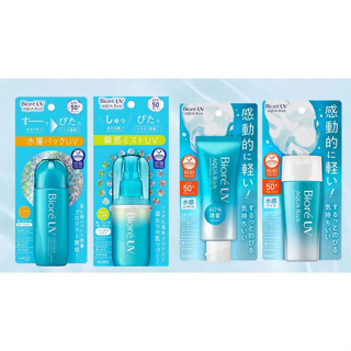 BIORE UV AQUA RICH AQUA PROTECT LOTION SPF50+ PA++++ 70 ml.  กันแดดน้ำตบ By LALA TOYKO