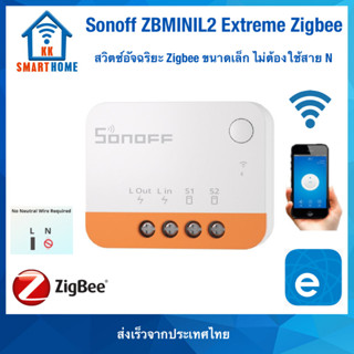 SONOFF ZBMINI Extreme Zigbee Smart Switch ZBMINIL2 (No Neutral Required) ไม่ต้องใช้สาย N