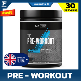 Myprotein® THE Pre-Workout Powder 30 Servings เพิ่มแรง เพิ่มพลัง ก่อนออกกำลังกาย