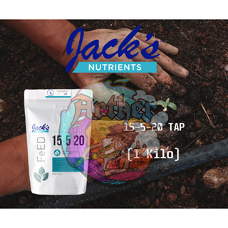 J.R. Peters Jacks Nutrients 15-5-20 TAP ปุ๋ยหลักใช้ได้ทุกช่วงตั้งแต่เริ่มจนจบ 1กิโล