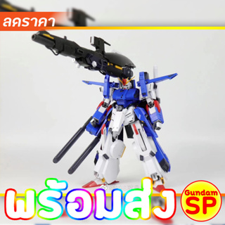 พร้อมส่งจ้า 3302B MG 1/100 Full Armour ZZ Ver.Ka ค่าย AA