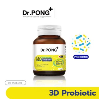 Dr.PONG 3D EVERYDAY PROBIOTIC ปรับสมดุล บำรุงผิว