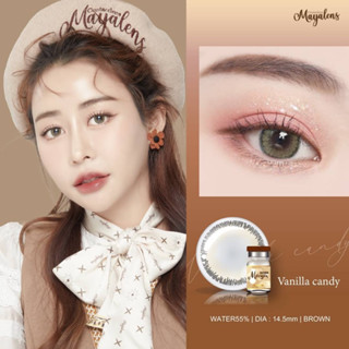 Vanilla Candy brown คอนแทคเลนส์ (Mayalens ค่าอมน้ำ 55%)