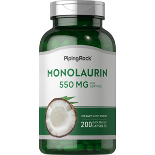 Monolaurin 550 mg. (200แคปซูล) โมโนลอริน 🥥 สร้างภูมิคุ้มกัน