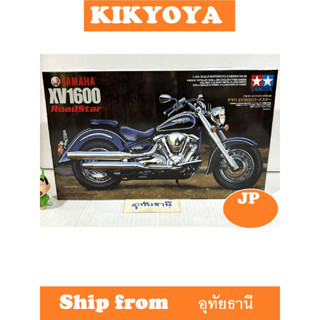 112 Motorcycle No.80 XV1600 [Tamiya] LOT JP NEW