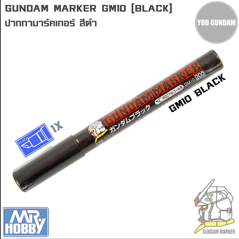 Mr.Hobby Gundam Marker GM10 Black Color ปากกามาร์คเกอร์สีดำ
