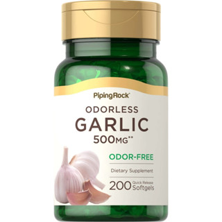 Odorless Garlic 500 mg. (200ซอฟต์เจล)🧄น้ำมันกระเทียม บำรุงหัวใจ ความดันโลหิต