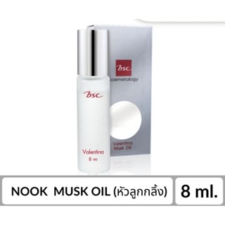 BSC VALENTINA NOOK MUSK OIL แบบลูกกลิ้ง ขนาด 8 ML น้ำหอมนุค กลิ่นหอม ติดนาน น้ำหอม นุค นุ๊ค บีเอสซี ออย มัคส์ออย