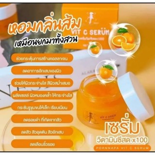 เซรั่มวิตซีสด Pornnapa Vit C serum ผิวขาวขึ้น กระจ่างใสมากขึ้น