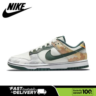 【ของแท้100%💯】Nike Dunk Low SE Sail Multi Camo รองเท้าผ้าใบ รองเท้าวิ่ง รองเท้าคู่รัก