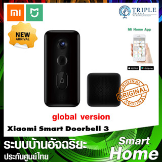 รุ่นใหม่ล่าสุด!! Xiaomi Smart Doorbell 3 Black Global Version กริ่งประตูอัจฉริยะ ประกันศูนย์ไทย