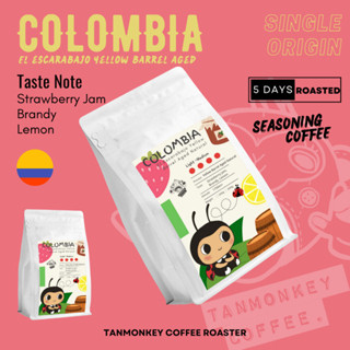 Tanmonkey Coffee เมล็ดกาแฟคั่ว COLOMBIA El Escarabajo Yellow Barrel Aged Natural