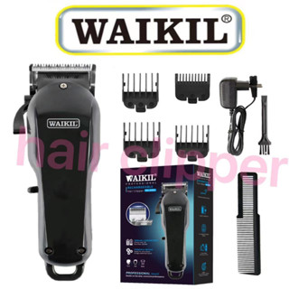 WAIKIL-6063แบตเตอเลี่ยนตัดผมไร้สาย แบตตาเลี่ยนแกะลาย แบตเตอร์เลี่ยนไฟฟ้า อุปกรณ์ตัดผม