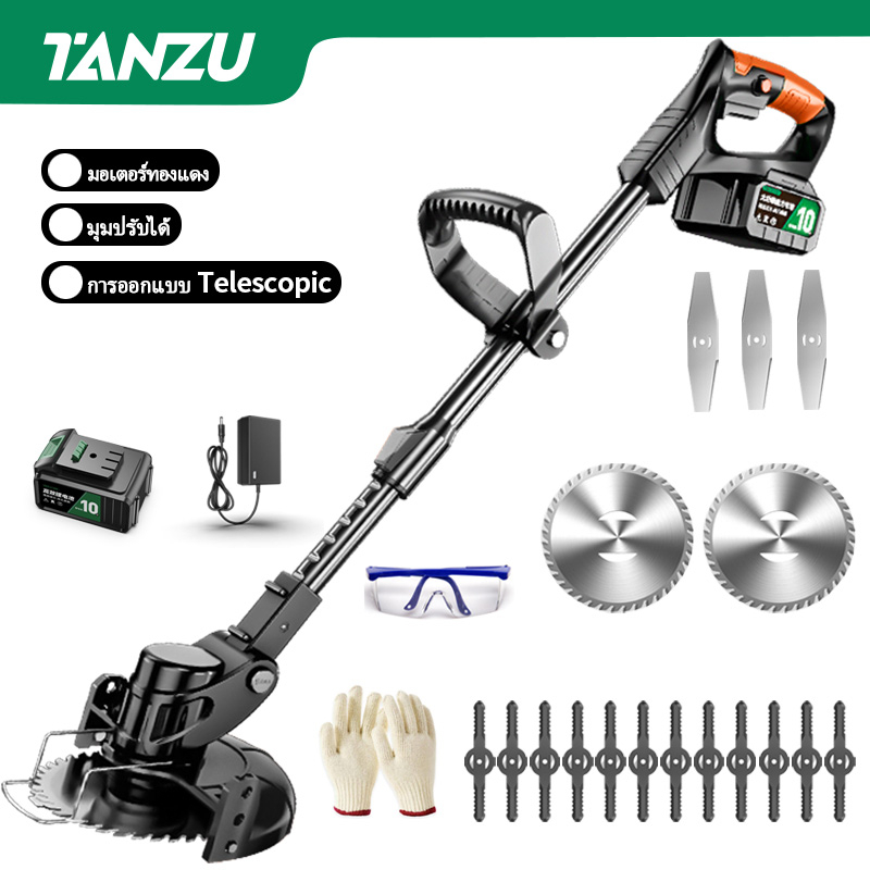 Tanzu  เครื่องตัดหญ้าไฟฟ้า กำลังไฟสูง ง่ายต่อการใช้ พกพาสะดวก สำหรับกำจัดวัชพืช ตัดไม้ ทวงคืนพื้นที่รกร้าง
