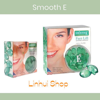 Smooth E Face Lift External Capsules (1กล่อง) สมูทอี วิตามินอี แคปซูล  มีให้เลือก 3 แคปซูล / 12 แคปซูล