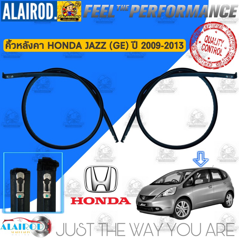 ‼️แท้‼️ คิ้วหลังคา,คิ้วรางน้ำหลังคา HONDA JAZZ (GE) ปี 2009-2013 แยกขายเป็นข้าง