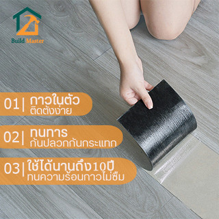 [5ตรม./กล่อง] กระเบื้องยางลายไม้แบบมีกาวในตัว สไตล์เตอร์ลอฟท์minimal_buildmaster