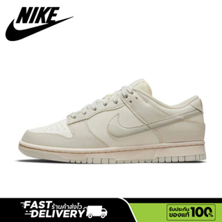 【ของแท้100%💯】Nike Dunk Low Light bone white รองเท้าผ้าใบ รองเท้าวิ่ง รองเท้าคู่รัก