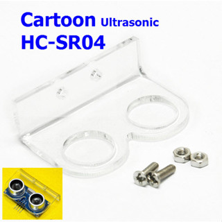 Cartoon Ultrasonic Sensor Mounting Bracket For HC-SR04 Smart Car