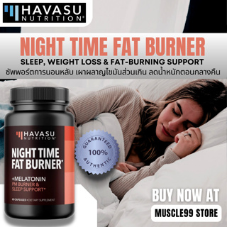 💊Havasu Nutrition Nighttime Fat Burner(60 Capsules) แฟตเบิร์น เบิร์นไขมันตอนกลางคืน ลดน้ำหนัก ซัพพอร์ตการนอนหลับ