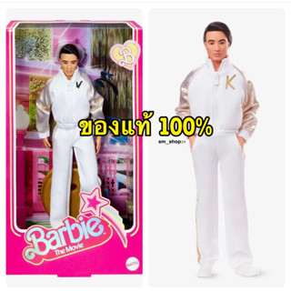 รุ่นใหม่2023🤍ตุ๊กตา เคน สวมชุดวอร์มสีขาว Barbie The Movie Ken Doll