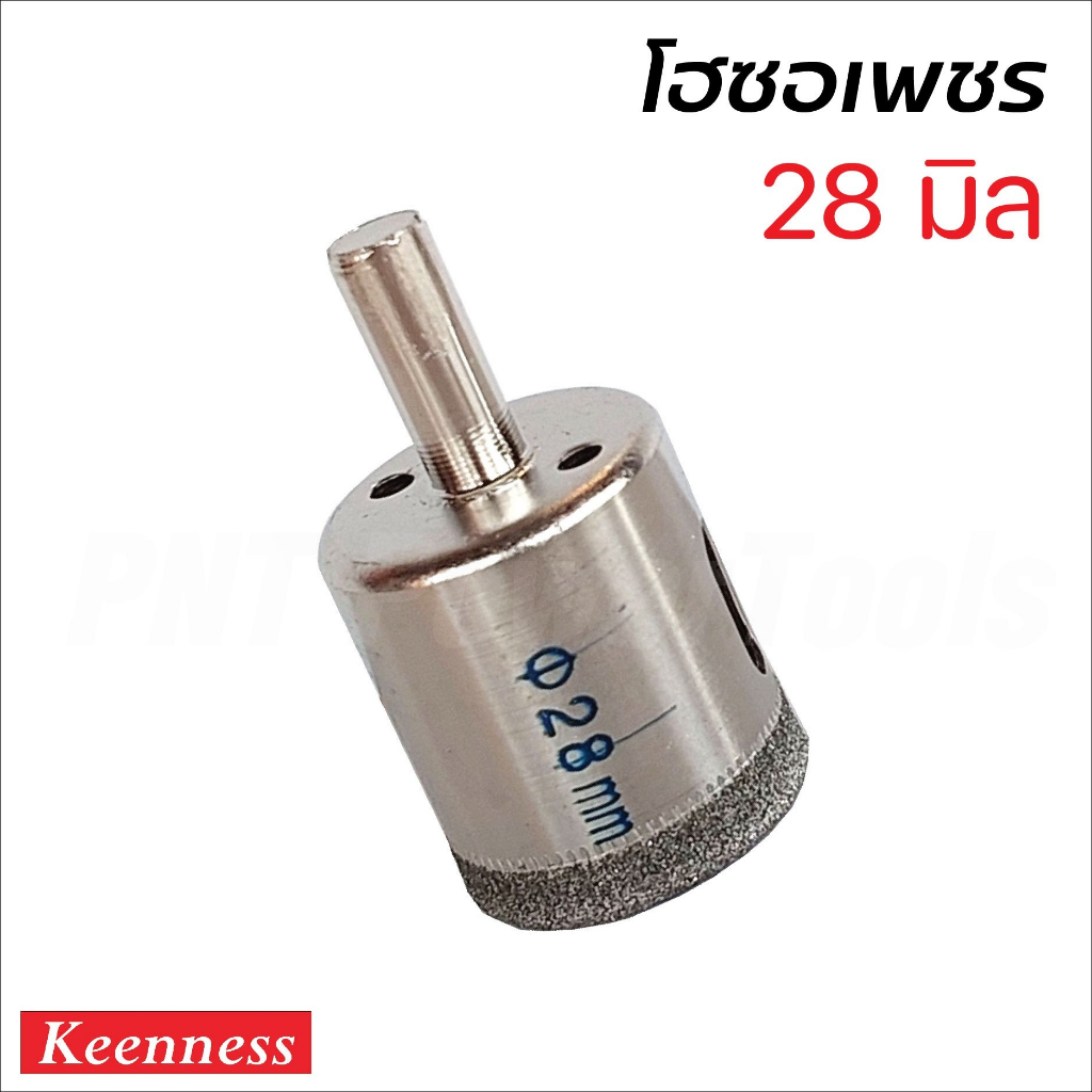 KEENNESS ดอกโฮลซอ โฮลซอเพชร ขนาด 14-65 mm ดอกสว่าน ดอกโฮลซอเจาะกระเบื้อง ดอกโฮลซอเจาะหินแกรนิต เจาะกระจก หัวเพชร - รูปที่ 4