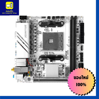 JGINYUE B550I WHITE GAMING ( B550 ITX )