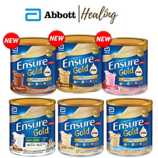 ENSURE GOLD HMB ขนาด400,850กรัม ใหม่!! ของแท้100% โปรตีนสูง เอช เอ็ม บี (HMB) เอนชัวร์ โกลด์