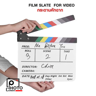 FILM SLATE FOR VIDEO / MOVIE FILM PRODUCTIONS (DIRECTOR CARD) กระดานสเลทคัทฉากสำหรับงานสตูดิโอ