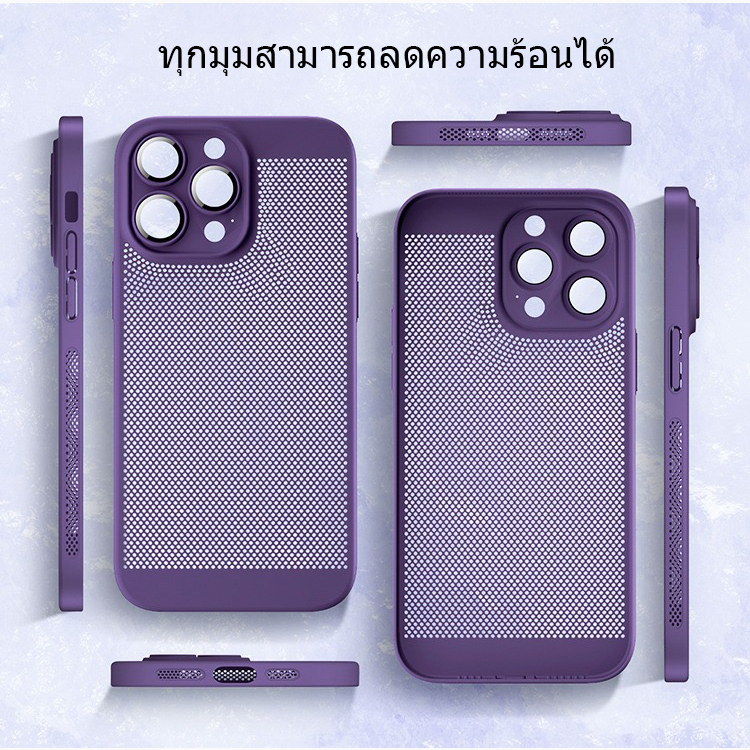 ✨ส่งจากไท❄️การกระจายความร้อน❄️เย็นลง เคสไอโฟน 16 pro max 14 plus PC เคส for iPhone 15 13 12 11 pro max case เมมเบรนเลนส์ ราคา ถูกที่สุด ดีลบีเคเค แกลเลอรีภาพที่ 3