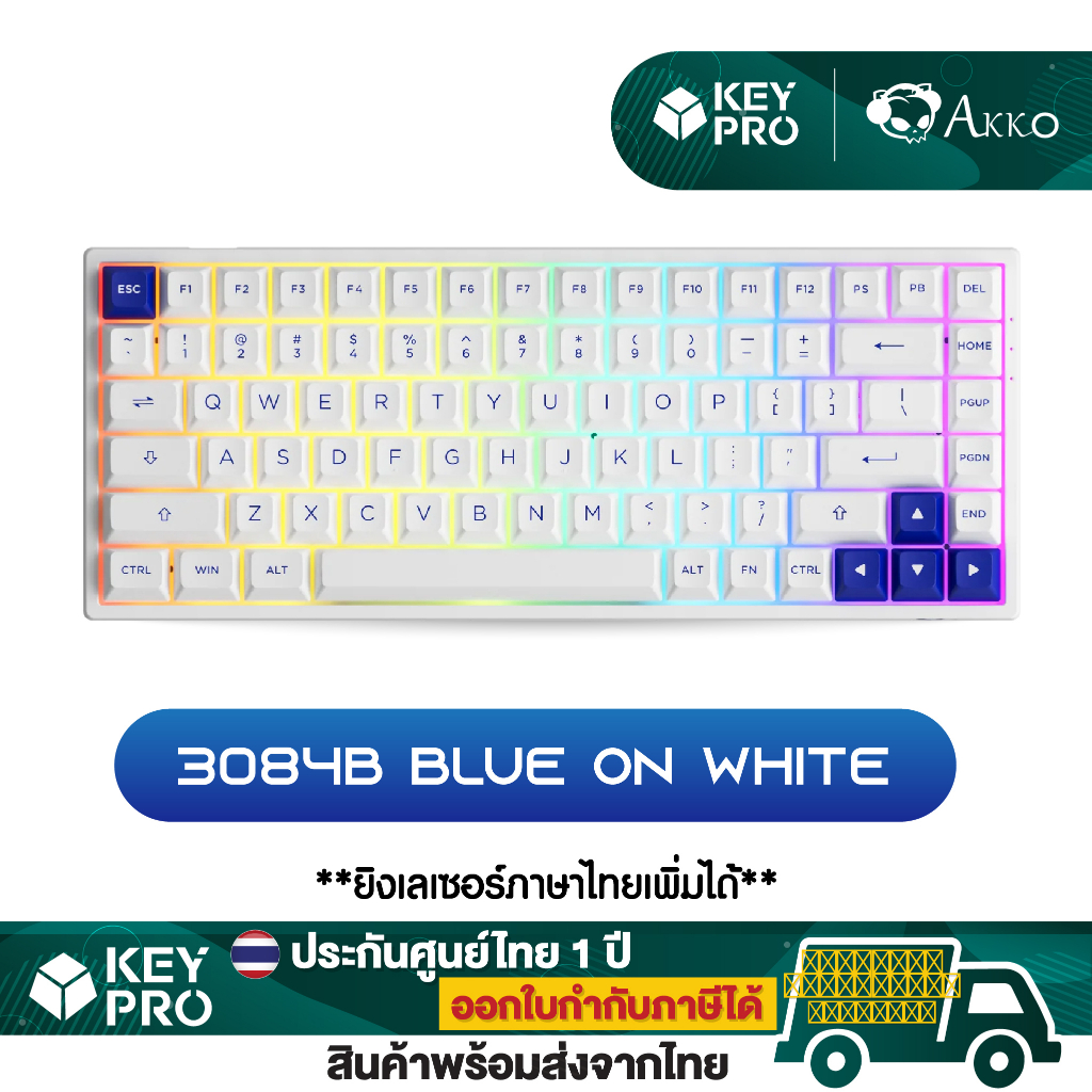 คีย์บอร์ด AKKO 3084B Plus Blue on White RGB Hotswap 2.4GHz Bluetooth Wireless 75% Mechanical Keyboard