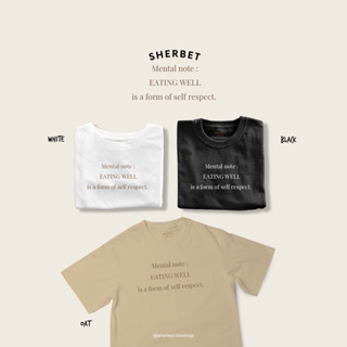 เสื้อยืดลาย eating well/sherbetteeshop