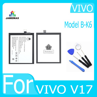 JAMEMAX แบตเตอรี่ VIVO V17 Battery Model B-K6 ฟรีชุดไขควง hot!!!