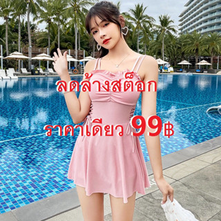 ลดล้างสต็อก ราคาพิเศษ ชุดว่ายน้ำ บิกินี่/bikini (2041)