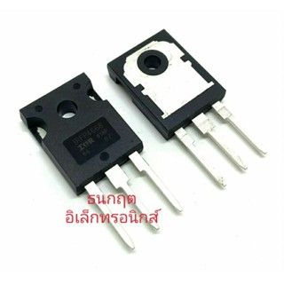 IRFP4668 Power MOSFET N-Chanal 130A 200V  TO-247 มอสเฟต ราคา1ตัว