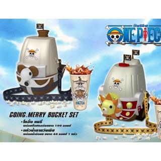 เรือโกอิ้ง แมรี่ , เรือเทาซันด์ ซันนี่ ของแท้ จากโรงหนังเมเจอร์/ GOING MARRY THOUSAND SUNNY ONEPIECE วันพีซ Major Bucket