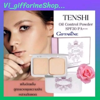 แป้งพัฟท์ กิฟฟารีน เทนชิ แป้งคุมความมัน แป้งพัฟเทนชิ  Tenshi Oil Control Powder SPF30PA+++ Giffarine